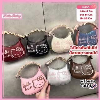 กระเป๋าเด็กผู้หญิง งานหนังมีสายสะพายยาว กระเป๋า ใส่โทรศัพท์ไ…