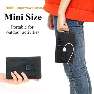 [ส่งจากไทย]ขายดี แผงโซล่าเซลล์พับได้ ชนิดโมโนคริสตัลไลน์ แผงโซล่าเซลล์พกพา สำหรับชาร์จมือถือกลางแจ้ง