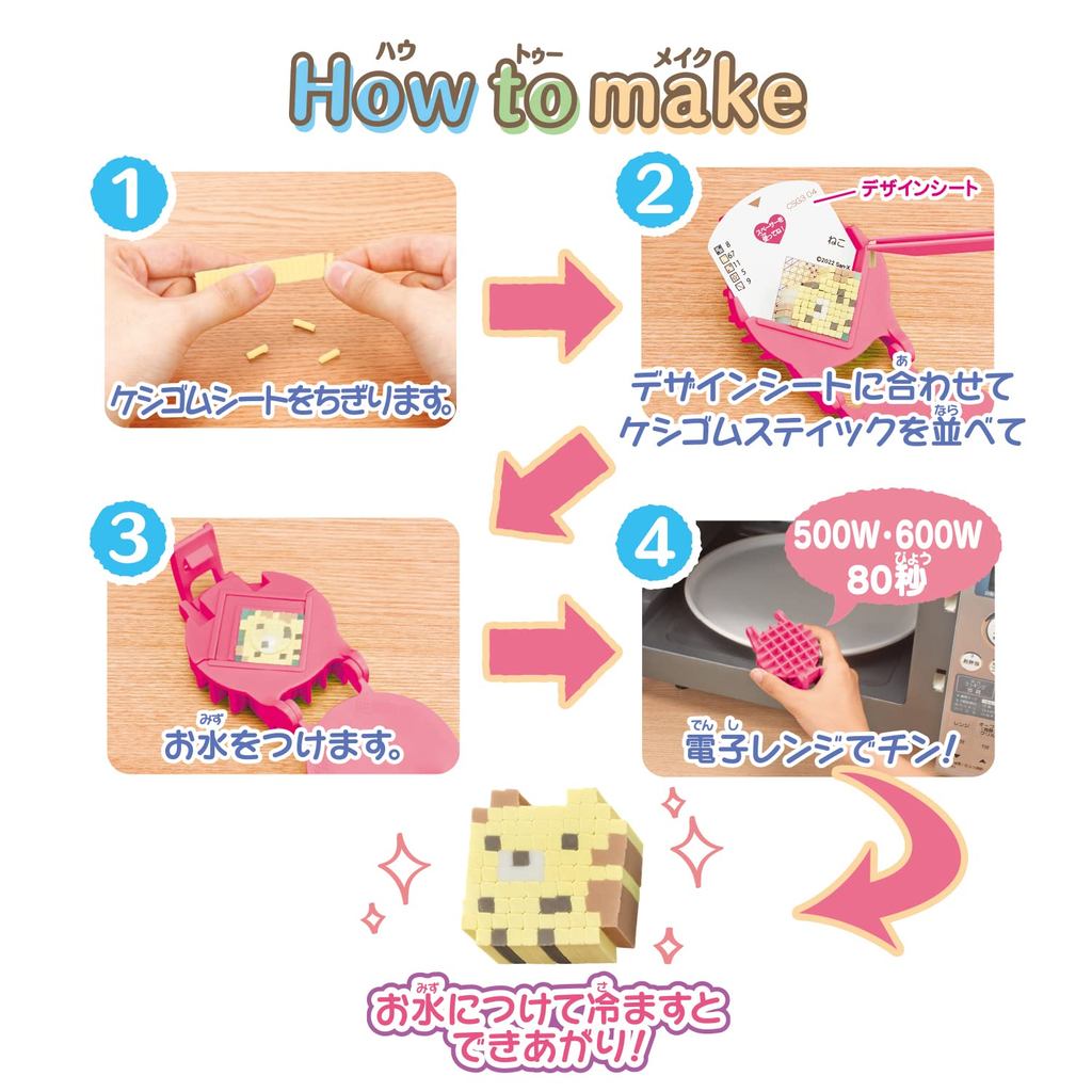Orikeshi Sumikko Gurashi ชุดทำยางลบลายคาแรกเตอร์ Standard Set พร้อมกล่องเก็บ ราคา ถูกที่สุด ดีลบีเคเค แกลเลอรีภาพที่ 7