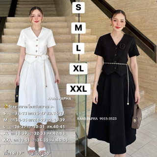 พร้อมส่ง เติม S-2XL⚡️RM 9015  ชุดเซตสีขาว ได้ทั้งเซต4ชิ้น เส…
