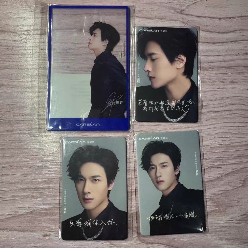 การ์ดรูปถ่าย Zhan Xuan x Carslan