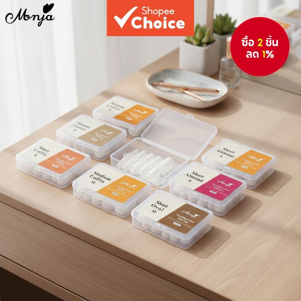 Monja 100PCS เล็บปลอมแบบด้าน ปลายอัลมอนด์ บัลเลริน่า วงรี ชุดต่อเล็บ DIY ด้าน S/M