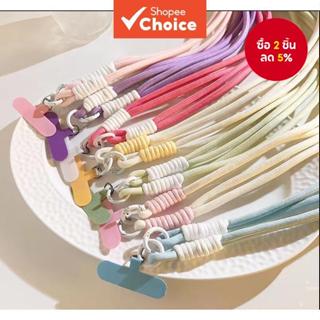 เชือกเส้นเล็กโทรศัพท์สีคู่ส่วนบุคคล - กระเป๋าสะพายข้าง/ไหล่ป…