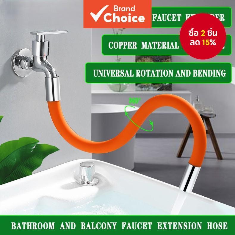ท่อต่อขยายก๊อกน้ําซิลิโคน 360 องศา - ห้องครัวและห้องน้ําแตะอุปกรณ์เสริมสําหรับเครื่องกรองน้ํา