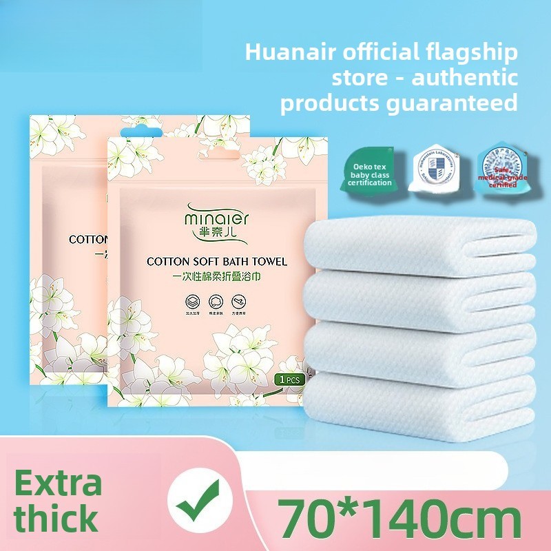 Disposable bath towels Independent packaging Thickened and enlarged Portable folding compressed towe