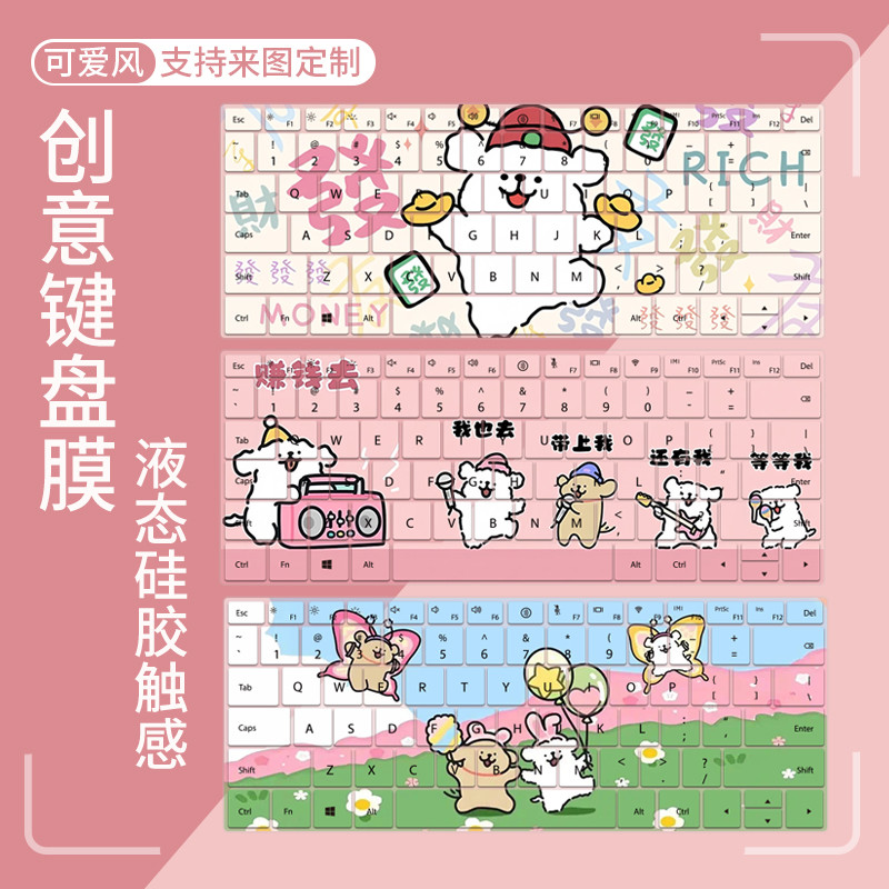 เหมาะสําหรับ Dell G15 G3 Tour Box G5 5520 5530 คอมพิวเตอร์ G15 Notebook Line Puppy คีย์บอร์ดฟิล์ม