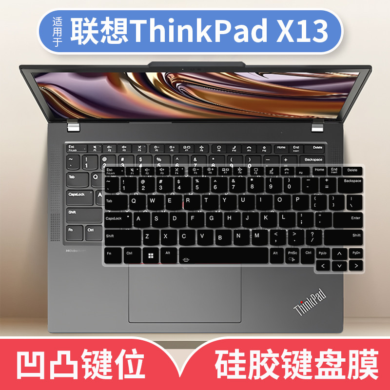 เหมาะสําหรับ Lenovo thinkpadx13 ฟิล์มคีย์บอร์ด X13 Gen3 ฟิล์มป้องกัน X13Gen2 ฝาครอบปะเก็นป้องกันฝุ่น