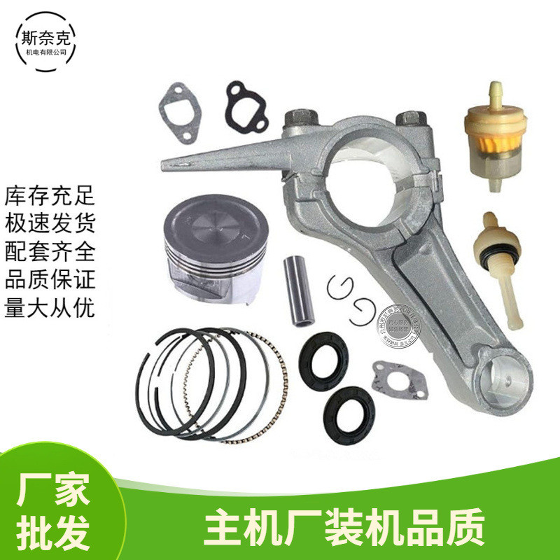 168F/170F ชุดซ่อม GX160 200 220 5.5 6.5 HP 7.5 HP 212CC ลูกสูบชุด WM7H