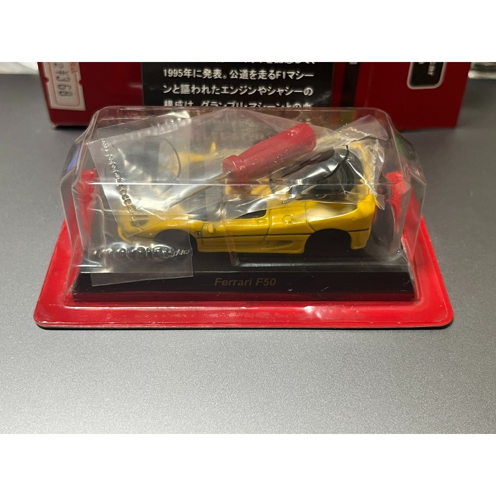 Jingshang 1/64 Ferrari Ferrari F50 สีเหลือง 120 Jingshang 1/64 Ferrari Ferrari F40 สีเหลือง 98 โดยไม