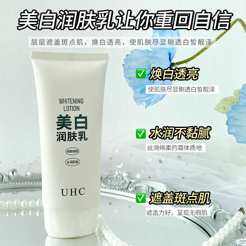 [คลังสินค้าพร้อม] UHC Cream Niacinamide Face Cream ลบสีเหลือง Brightening คอนซีลเลอร์ Skin Care Mois