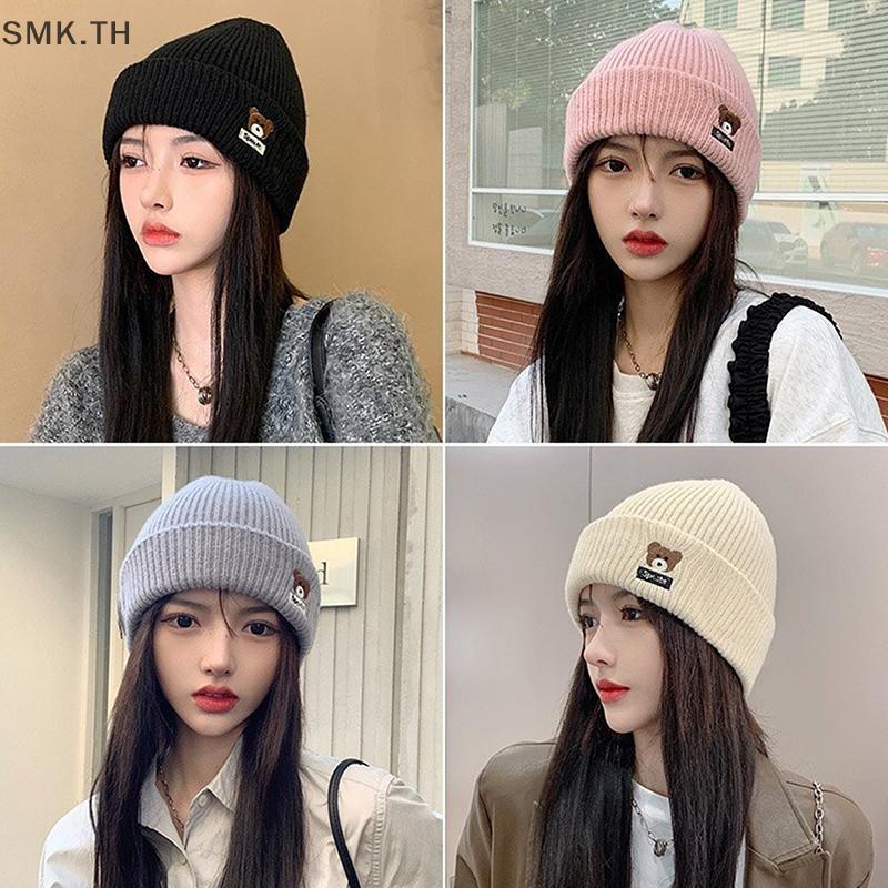 [SMK] หมวกBeanieถักลายการ์ตูนหมีสำหรับผู้หญิง ฤดูใบไม้ร่วงและฤดูหนาว แบบกันลมและกันหนาว สไตล์เกาหลี