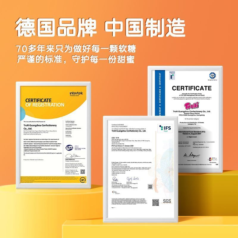 Kouli Trollolli Wedding Candy Gummy Candy Gummy Q-bomb Sour Candy Fruit Candy Children Cola Bottle C