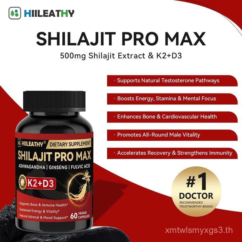 HIILEATHY Shilajit PRO MAX – 60 Capsules for Men & Women | High Strength 500mg Shilajit Extract with