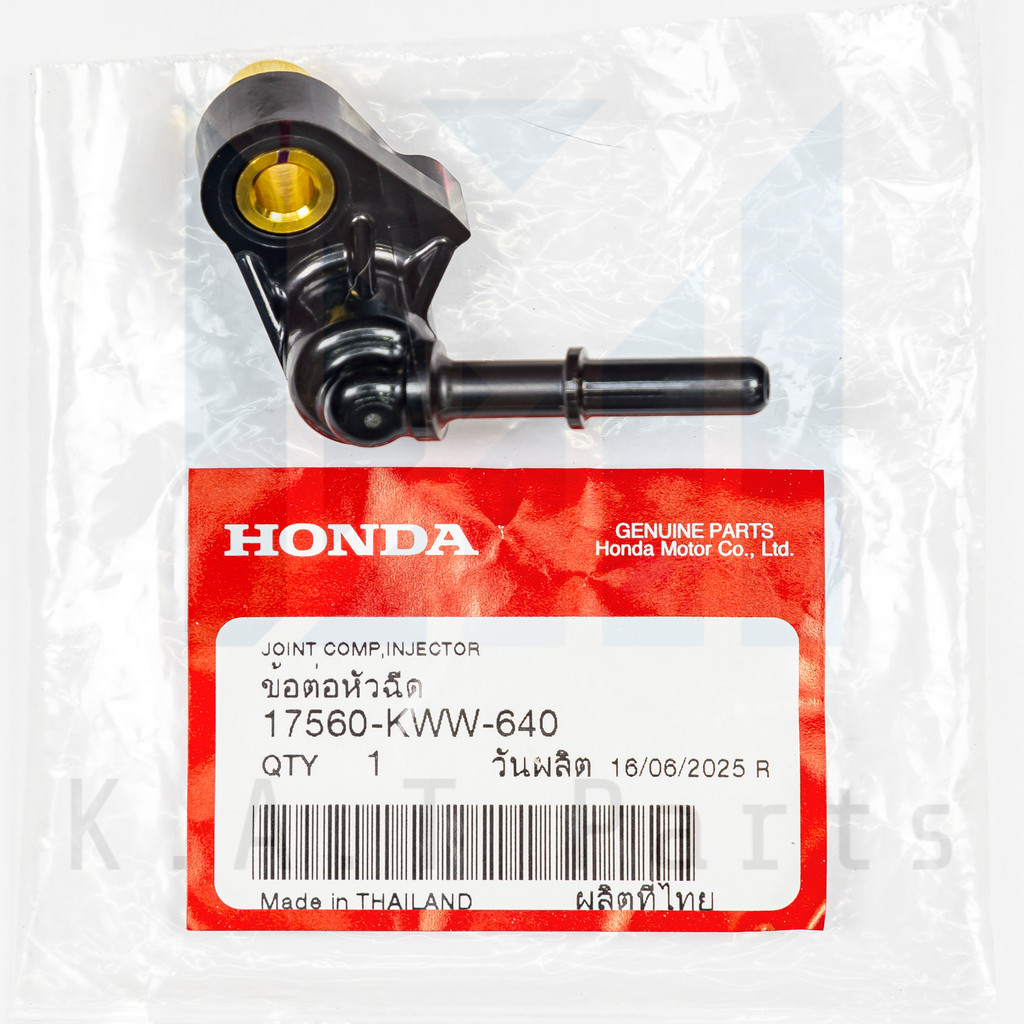 ฝาครอบหัวฉีด เวฟ110i 2011-2020 แท้ศูนย์ (17560-KWW-640)