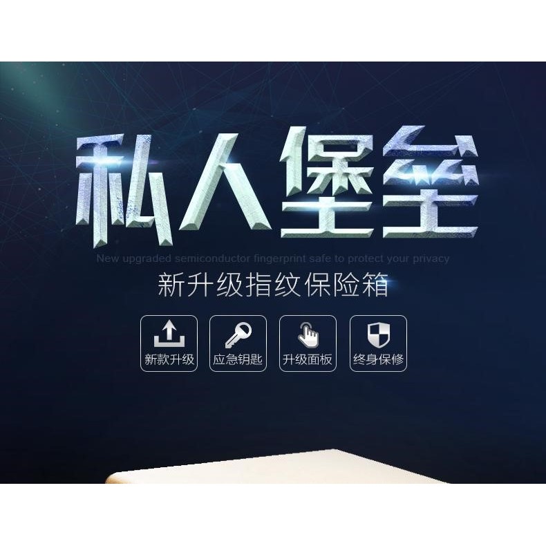 Ron Crown Safe Household Small All-Steel Safe In-Wall Mini Office Safe