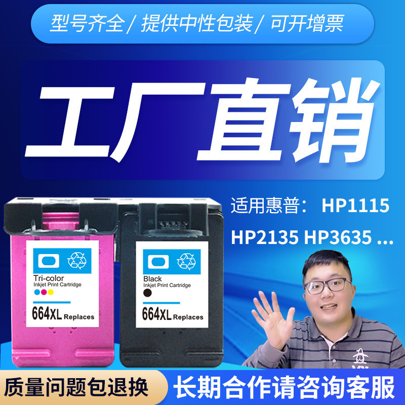 Bloom เหมาะสําหรับตลับหมึก HP HP664 เครื่องพิมพ์ HP DeskJet 1115 1118 2135 2138