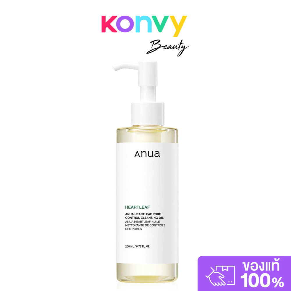 ANUA Heartleaf Pore Control Cleansing Oil 200ml อานัว คลีนซิ่งออยล์.