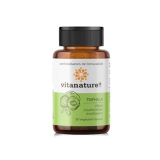 vitanature+ Triphala with Artchoke Extract ไวตาเนเจอร์ พลัส ตรีผลา