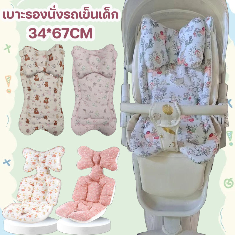 COD เบาะรองนั่งรถเข็นเด็ก การลดแรงสั่น นำหมอน ผ้านิ่ม หน เบาะรองคาร์ซีท
