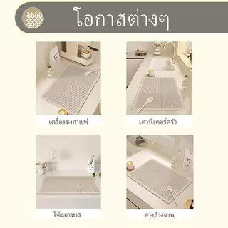 แผ่นรองจานกันลื่น ซับน้ำดี เสื่อรองแก้วจาน ลายนอร์ดิกมินิมอล เหมาะครัวเรือน เคาน์เตอร์ ซับน้ำเร็ว ไม่เกิดคราบเปื้อน