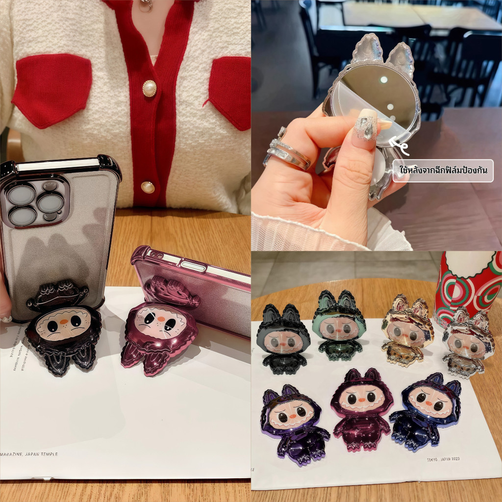 ขาตั้งโทรศัพท์ ที่วางโทรศัพท์มือถือเคลือบไฟฟ้าลายLaBBสุดน่ารัก ที่วางโทรศัพท์มือถือพร้อมขาตั้งเครื่องสำอางหมุนได้ 360°