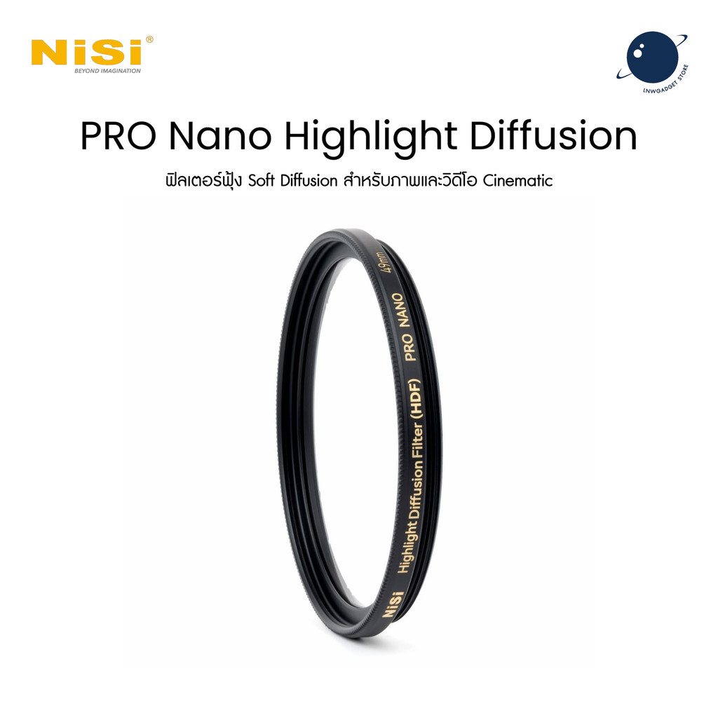 NiSi 49mm PRO Nano High Light Diffusion HDF Filter ประกันศูนย์ไทย 1 ปี