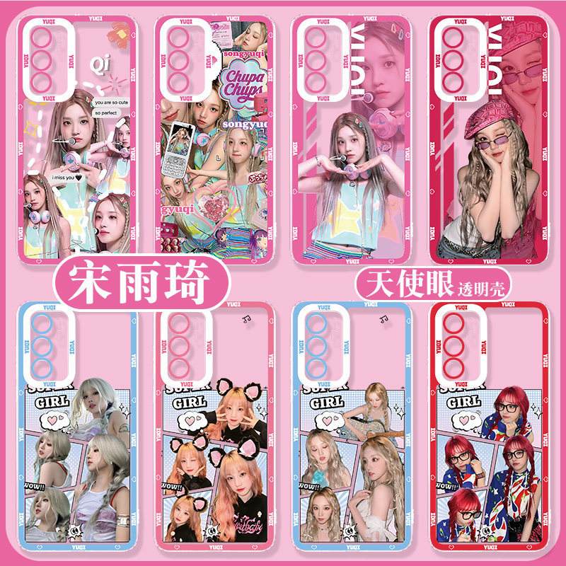 GIDLE เพลง Yuqi Huawei mate70pro Songxing 60/50 Star pura70 เคสโทรศัพท์ p60p50p40 เหมาะสําหรับ nova1