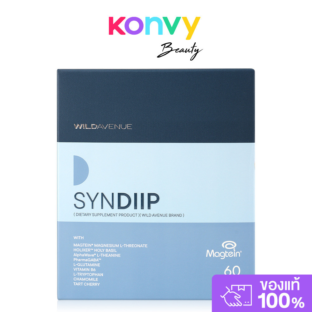 Wild Avenue Syndiip 60 Capsules ไวลด์ อเวนิว ผลิตภัณฑ์เสริมอาหาร ซินดิปป์.