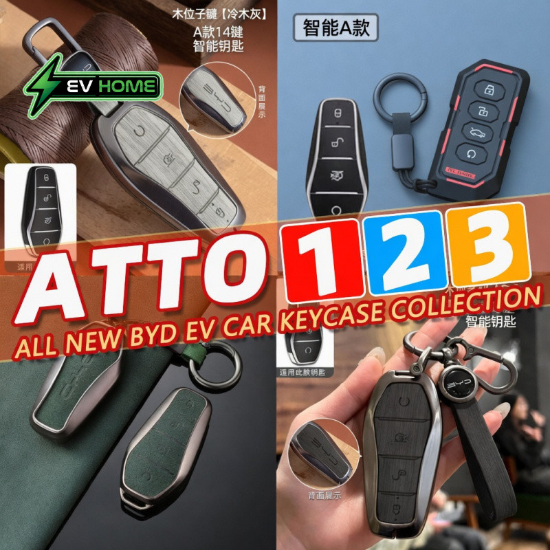 หลากหลาย BYD Atto 1/Atto 2/Atto 3/Dolphin/Seal/SELION 7 EV SUV กล่องกุญแจรถฝาครอบรวมทุกอย่างสมาร์ทหล่อเด็กกุญแจรถจี้ High-End H