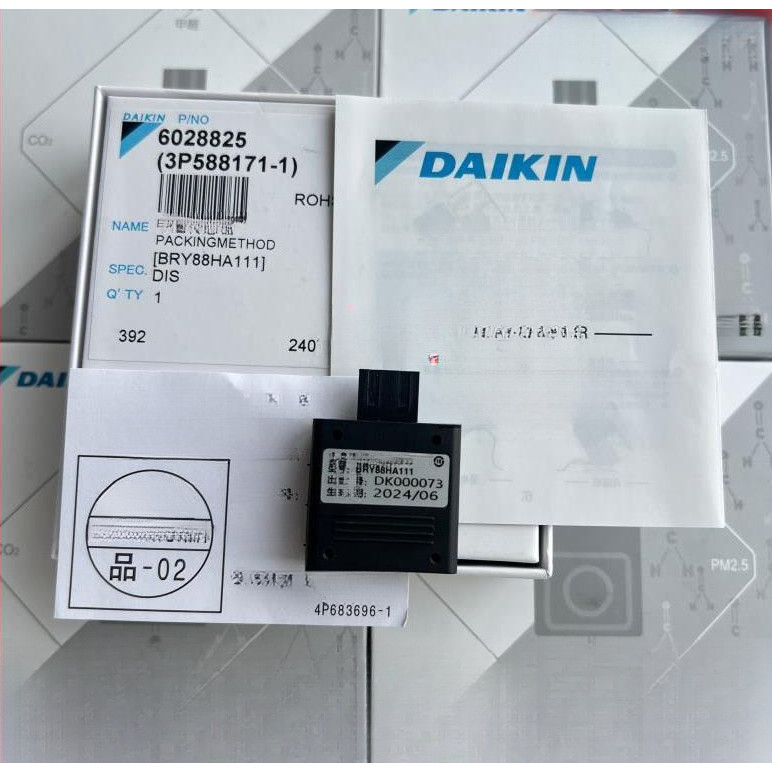 เซ็นเซอร์ฟอร์มาลดีไฮด์ Daikin รุ่น BRY88HA11 และโมดูลตรวจจับ PM2.5 รุ่น BRY88AB151 สำหรับเครื่องปรับ