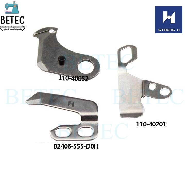 ใบมีดจักรเย็บคอม Strong H ใช้สำหรับจักรเย็บคอมJUKI-5550-6 (110-40201/110-40052/D2406-555-DOH)