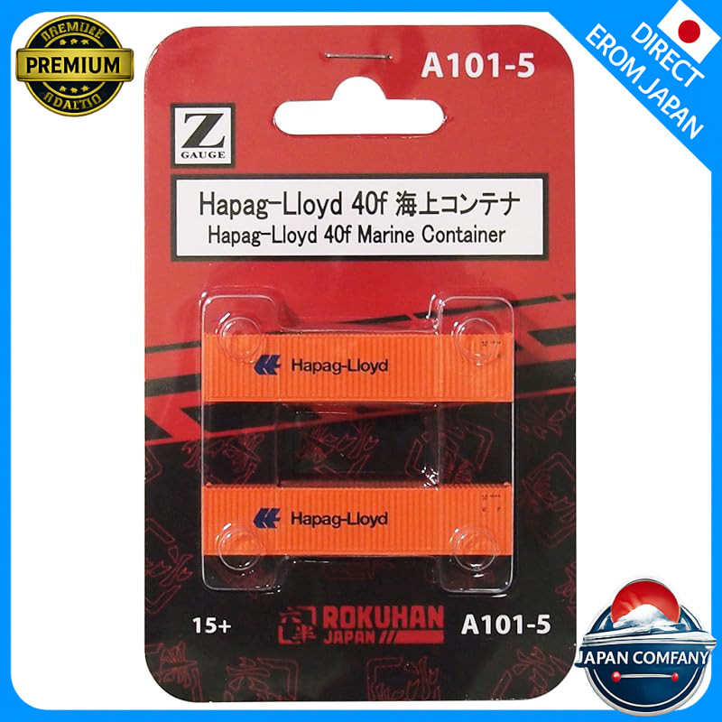 Rokuhan Z Gauge A101-5 Hapag-Lloyd 40ft shipping container (set of 2)