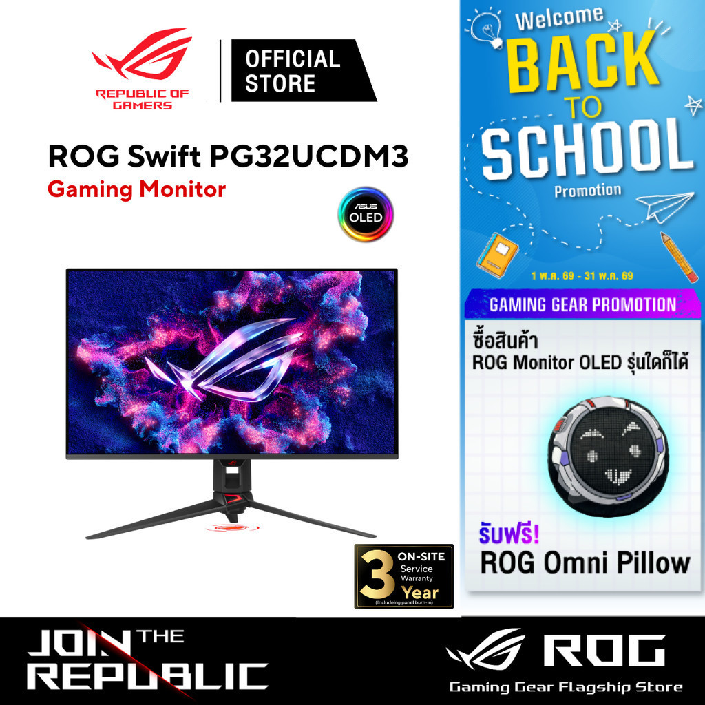 ASUS ROG Swift OLED PG32UCDM3 32" 4K 240Hz QD-OLED Gaming Monitor - จอมอนิเตอร์สำหรับเล่นเกม