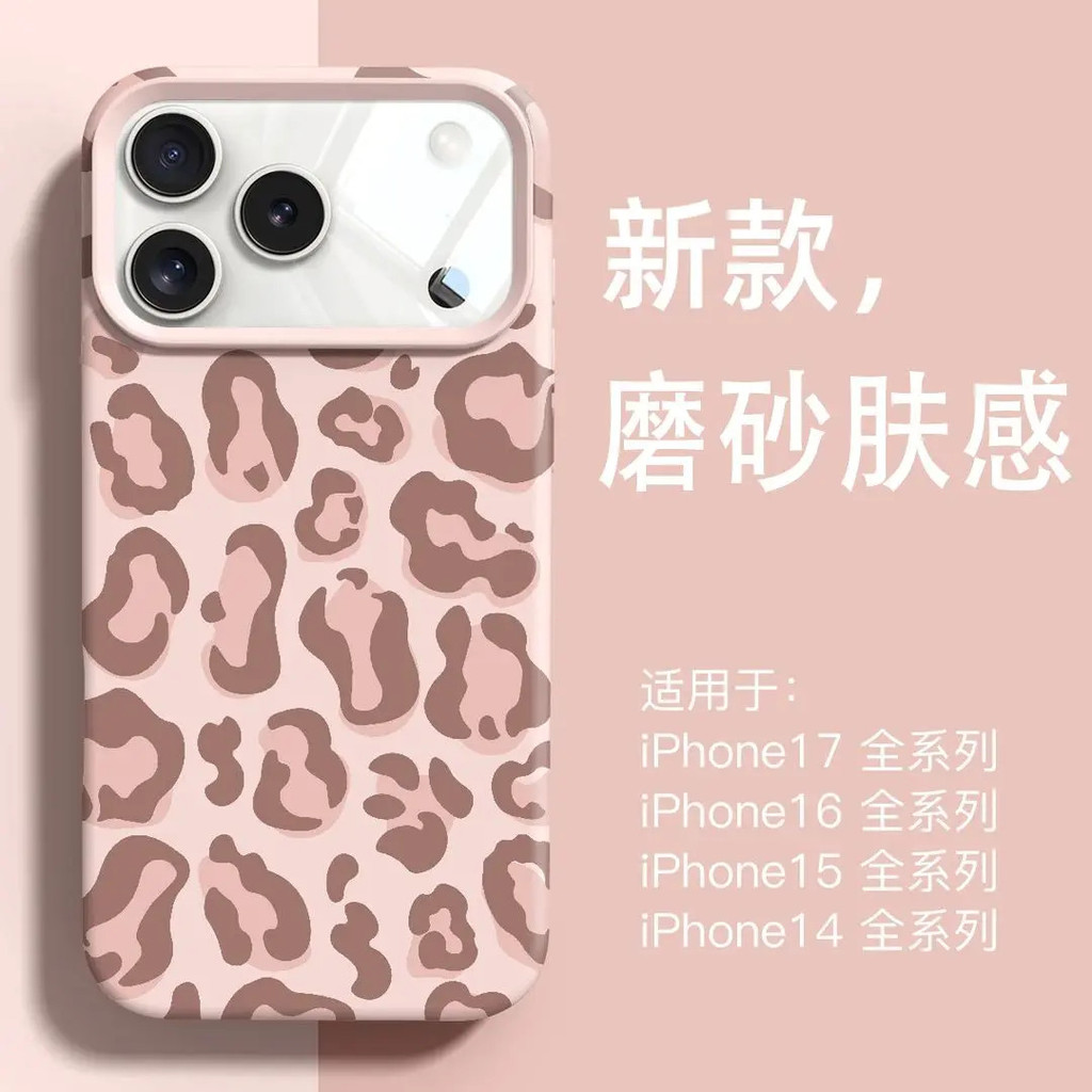 INS เสือดาวพิมพ์เคสโทรศัพท์สําหรับ iPhone 17 16 Pro Max 15 14 Plus 13 12 11promax 16 สาวผู้หญิงปลอกกันกระแทกแฟชั่น Soft TPU Cover