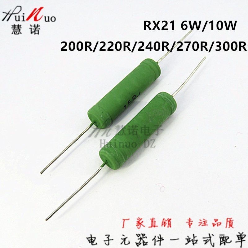 RX21 ตัวต้านทานไขลาน 6W/10W 200R 220R 240R 270R 300RJ Om