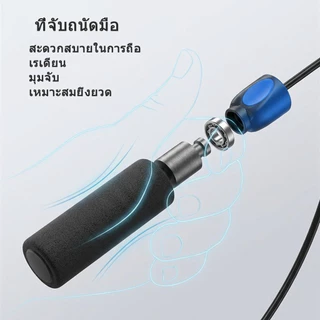 COD เชือกกระโดด ที่กระโดดเชือก jump rope workout boxer skip สามารถปรับสาย ด้ามจับนุ่ม ด้ามจับบุนุ่มกระชับมือ สายเสริม