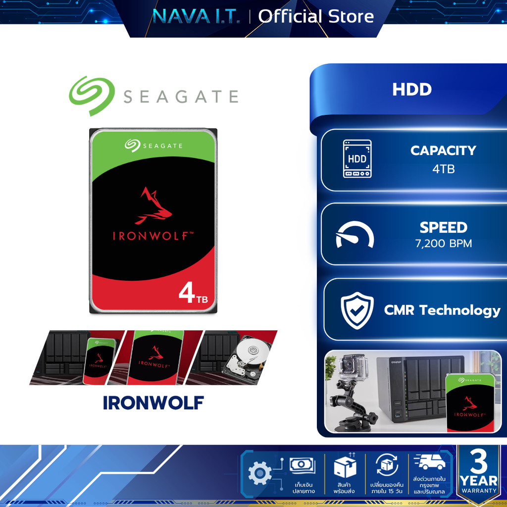 SEAGATE ST4000VN006 HDD(ฮาร์ดดิสก์แนส)IRONWOLF 4TB  5400RPM SATA3 Workload 180TB/year
