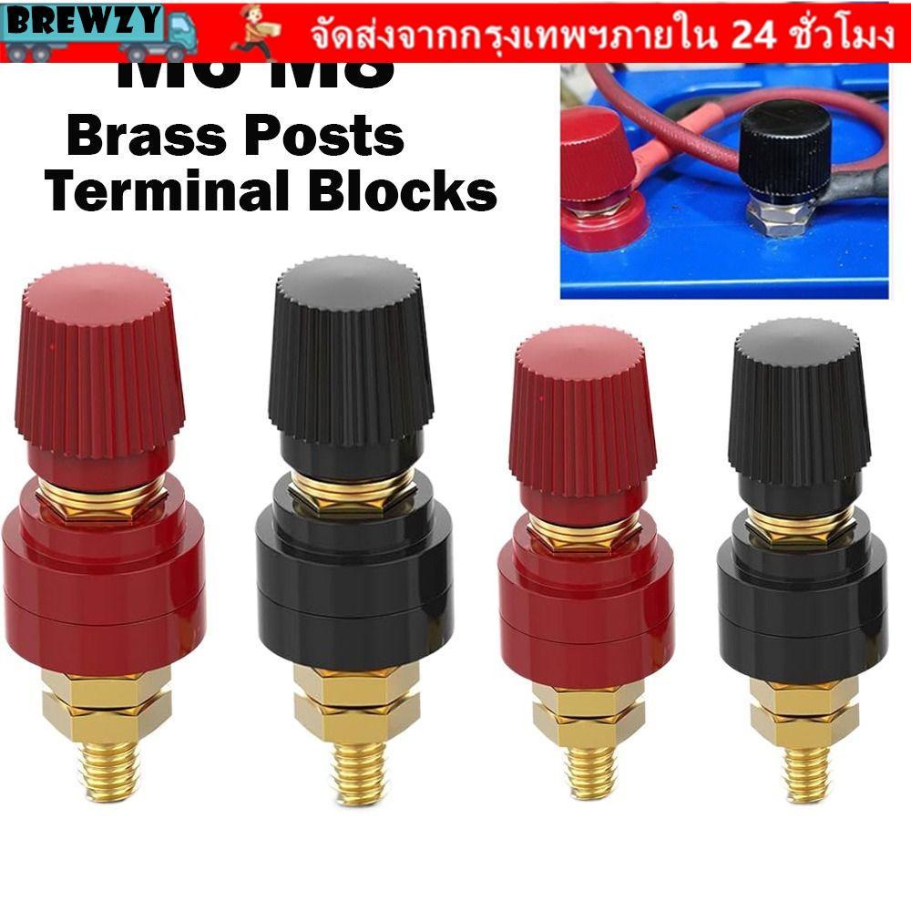 BREWZY Binding Post Terminal,สีแดงสีดําทองเหลืองโพสต์ Terminal Blocks,M6 M8 Binding Post