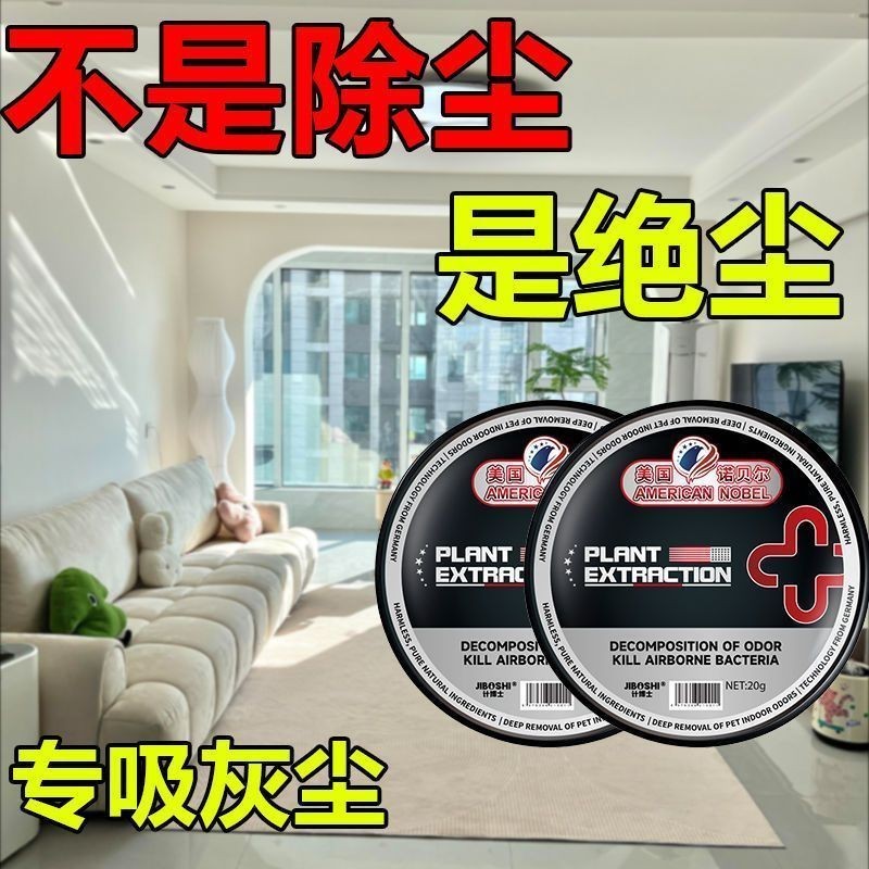 【jiaokelai23.th】 !超强吸力清全家空气灰除毛自动免手长久防水自动bhj 【0519wS7GeTQYE】