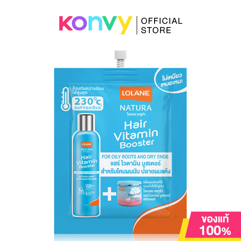 Lolane Natura Hair Vitamin Booster For Oily Roots And Dry Ends 20ml โลแลน ลีฟออนบำรุงเส้นผม สำหรับโคนผมมัน ปลายผมแห้...