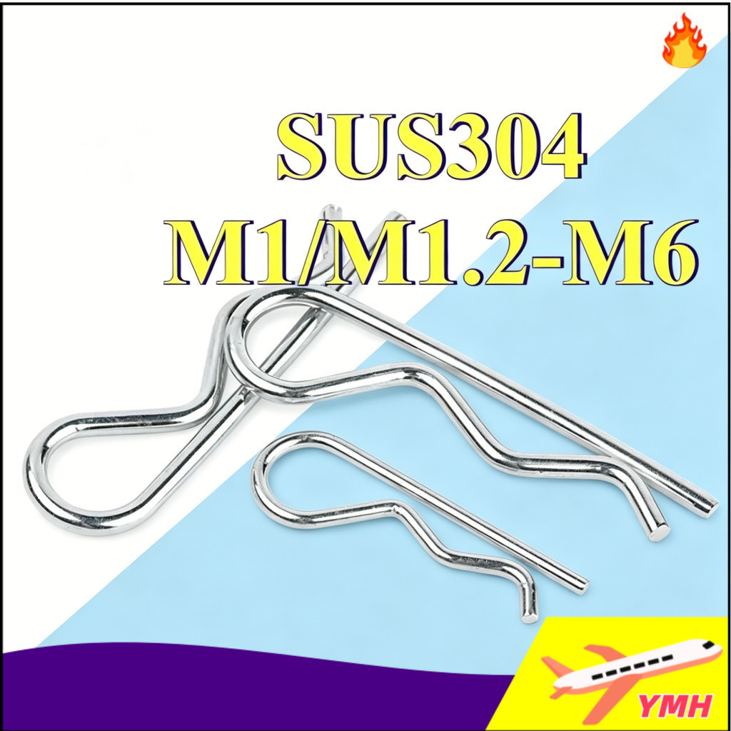 พินล็อครูป R สแตนเลส 304 M1-M6 ไม่เป็นสนิม ทนทานต่อการกัดกร่อน ใช้งานยึดติดและป้องกันการหลุด(YMB1)