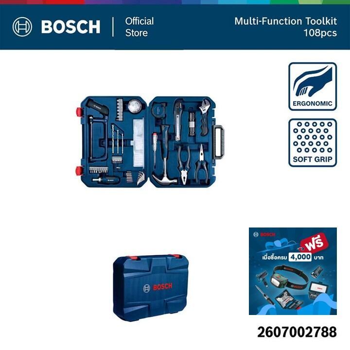 BOSCH ชุดเครื่องมือเอนกประสงค์ 108 ชิ้น