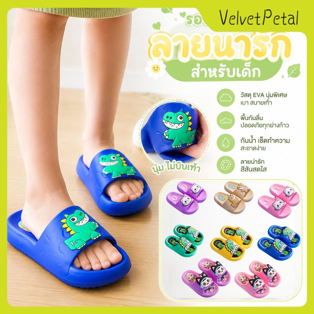【จัดส่งรวดเร็ว】 รองเท้าแตะเด็กพื้นนุ่มกันลื่น ลายไดโนเสาร์น่ารัก สำหรับเด็กชายและเด็กหญิง