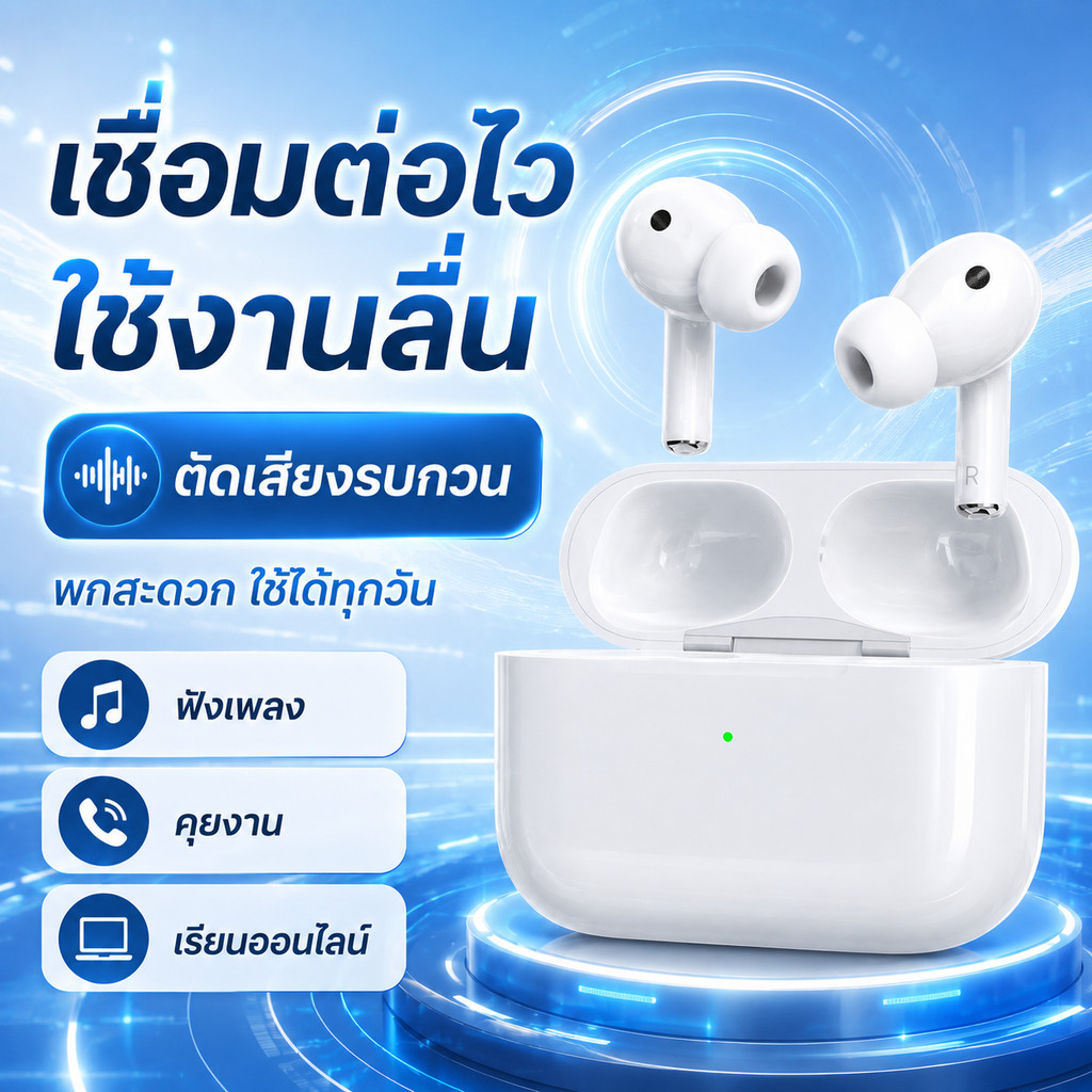 🎧   หูฟังไร้สาย Bluetooth 6.0 TWS รุ่น6 เสียงดี เบสหนัก ใช้ทำงาน/เล่นเกม ไร้สายเชื่อมต่อไว กันน้ำ ใส่สบาย ไม่หลุด