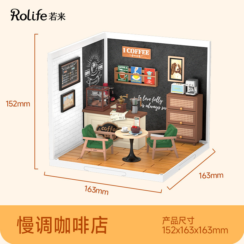 Rolife rolife Super World Cafe Building Blocks ประกอบของเล่นเพื่อการศึกษาเด็กรุ่น diy Hut ของขวัญ