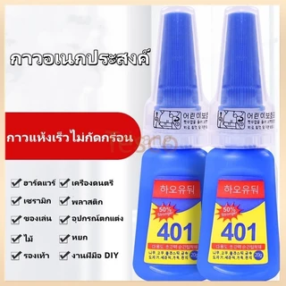 Feiyangกาวติดเล็บปลอม กาวติดเล็บ PVC ใช้ติดอะไหล่ ติดเล็บปลอม แห้งเองไม่ต้องอบ