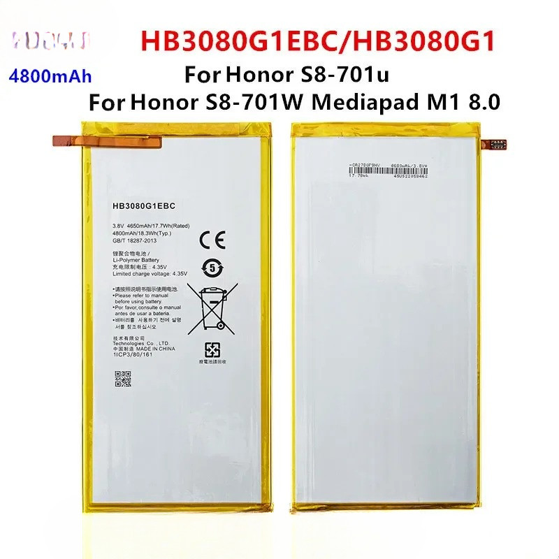 HB3080G1EBC/HB3080G1EBW Tablet 4800mAh Battery For Huawei Honor S8-701u Honor S8-701W Mediapad M1 8.