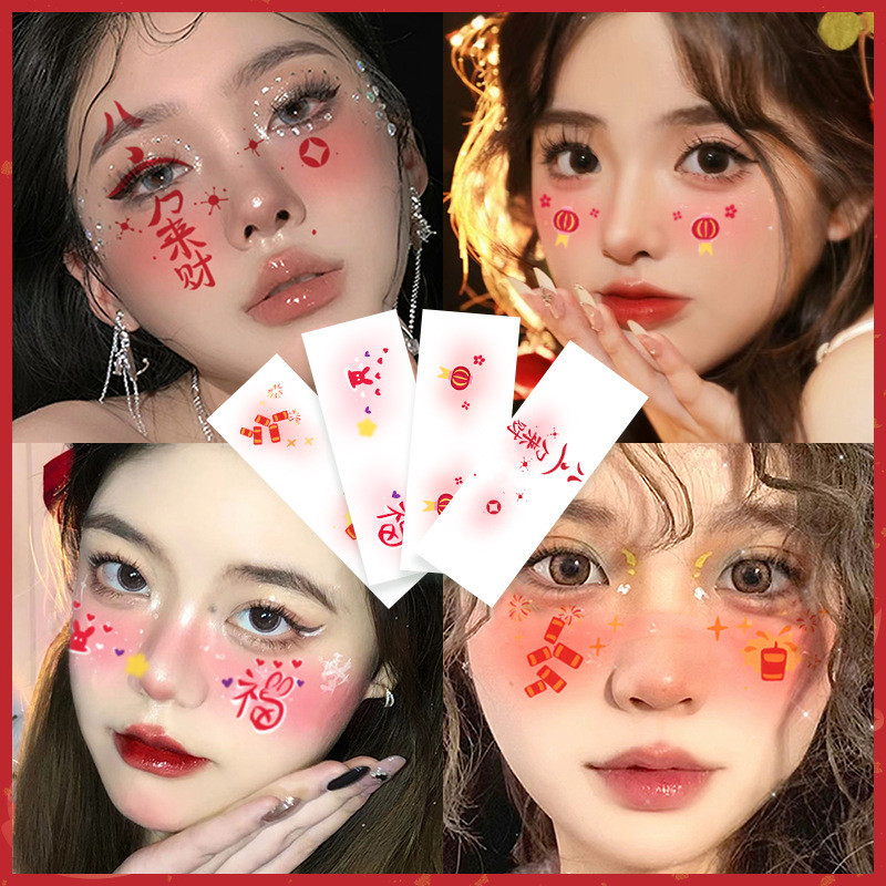 2026ปีใหม่สติกเกอร์ใบหน้าแฟชั่นเทศกาลภาพอุปกรณ์ประกอบฉากสติกเกอร์รอยสักสาวของขวัญอุปกรณ์ - รูปที่ 3