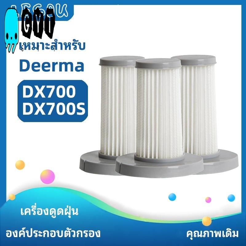 แผ่นกรอง HEPA สําหรับเครื่องดูดฝุ่นแบบแห้งเปียก - เข้ากันได้กับ Deerma DX700 DX700S
