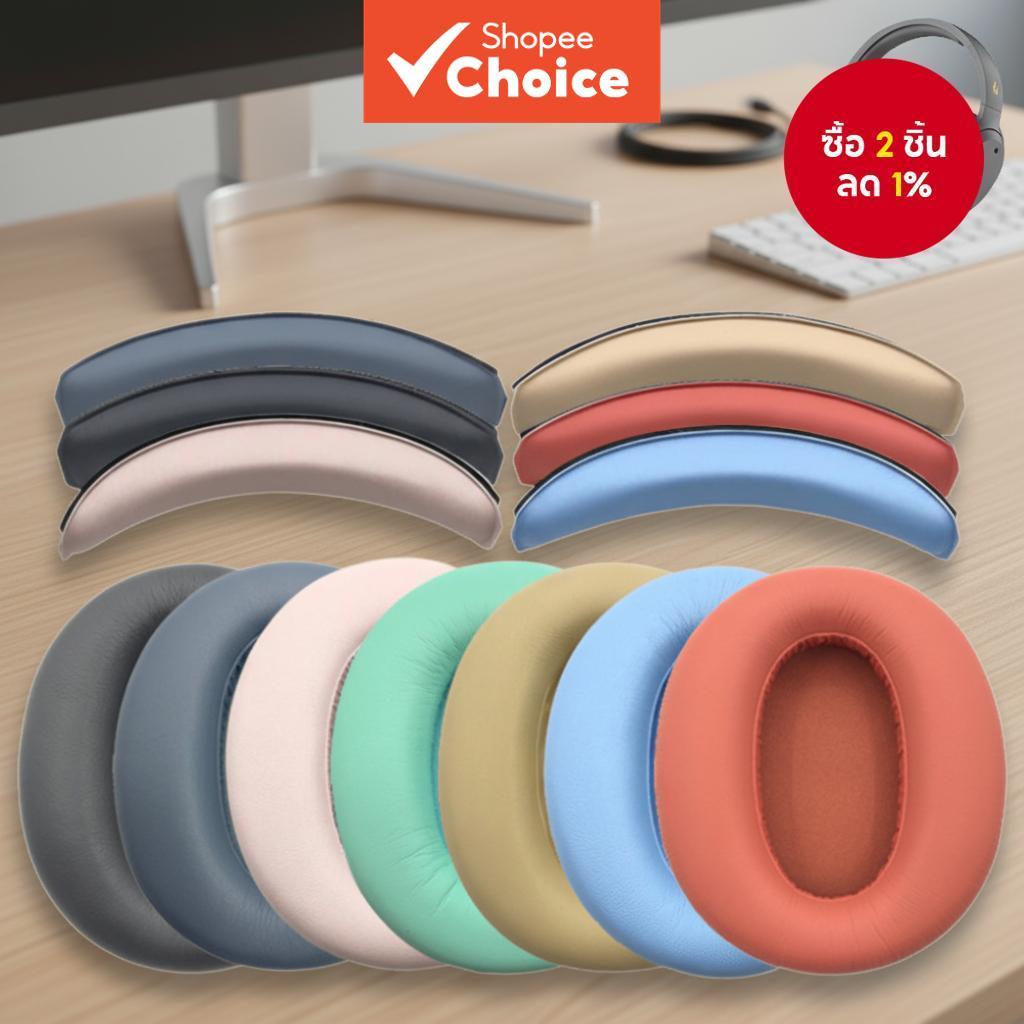 โฟมหูฟังเปลี่ยนฝาครอบชุดหูฟังโฟมสําหรับ Edifier W820NB / W820NB หูฟังเบาะ